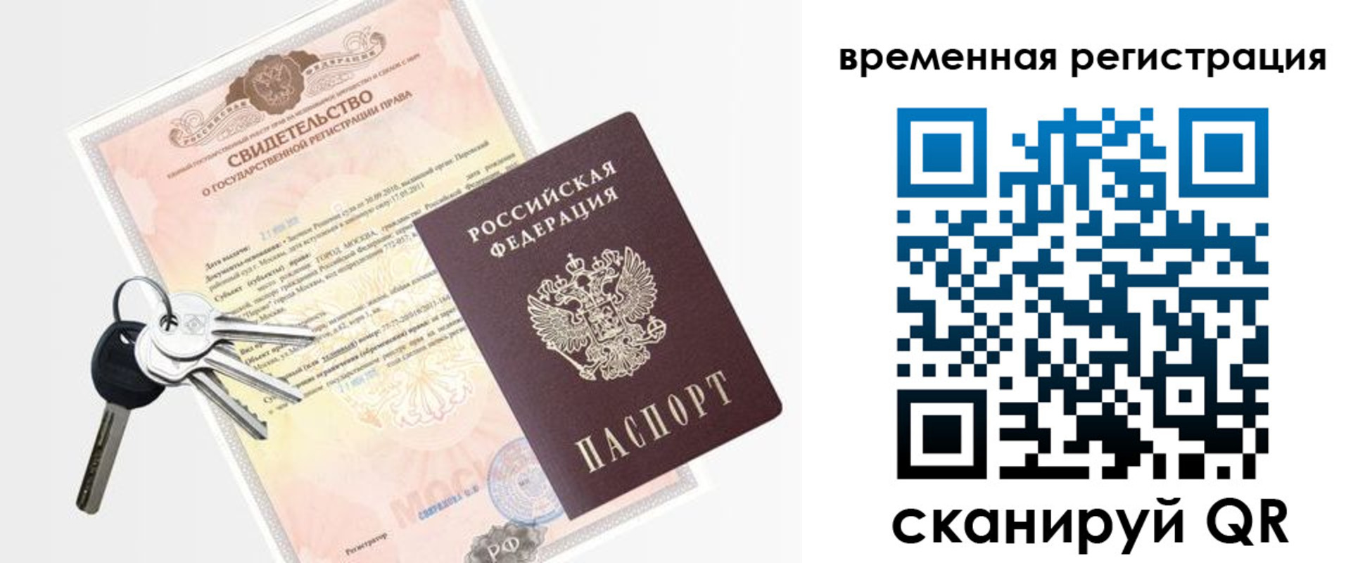 регистрация для школы в Свердловской области