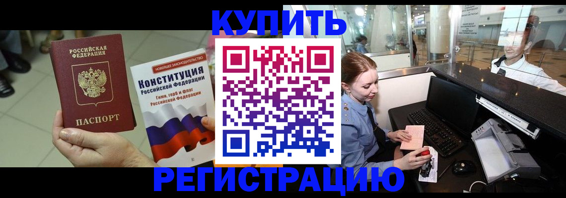 регистрация для дет. сада в Свердловской области
