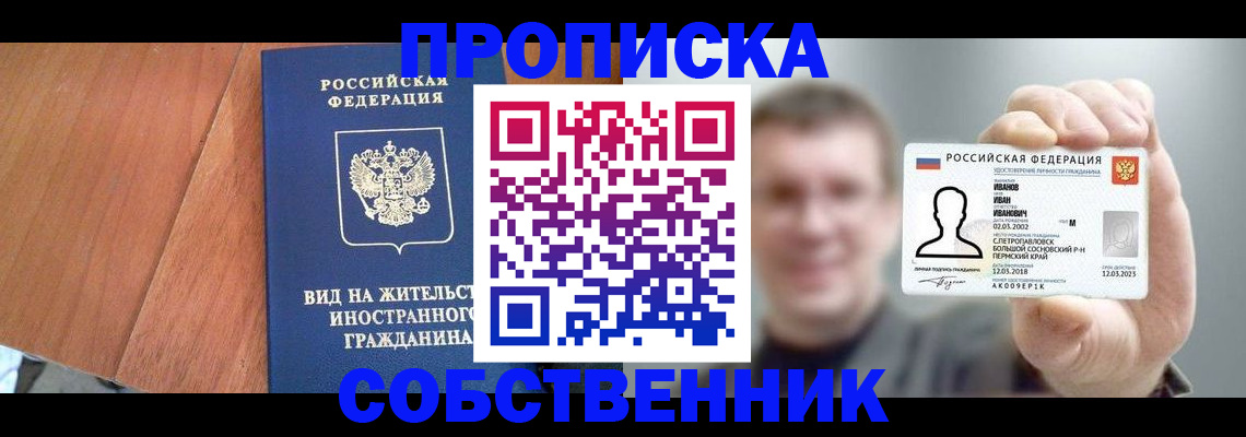 регистрация для дет. сада в Свердловской области